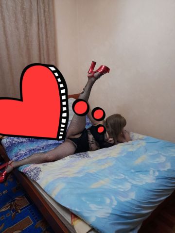 Ефросинья
